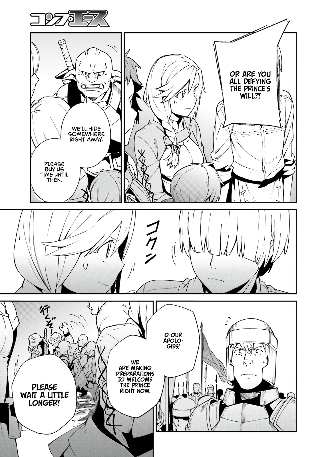 Overlord Chapter 71 page 4 - Chapter 71