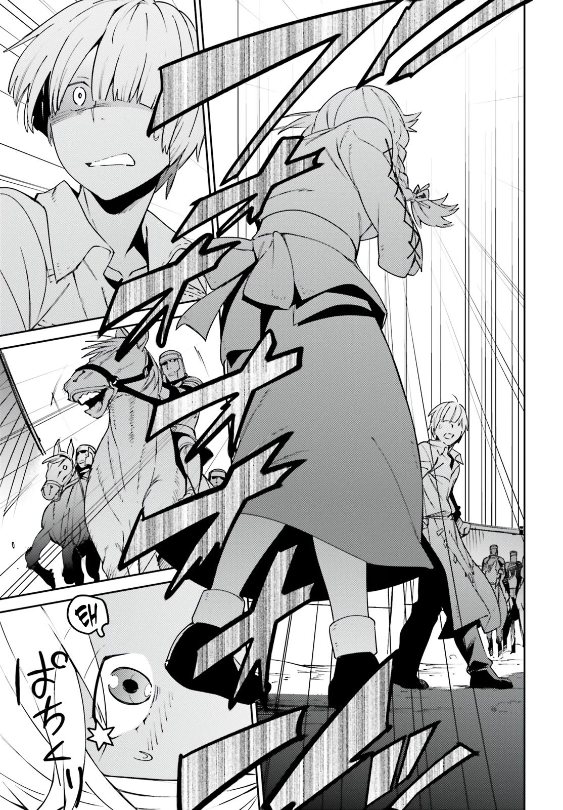 Overlord Chapter 71 page 42 - Chapter 71