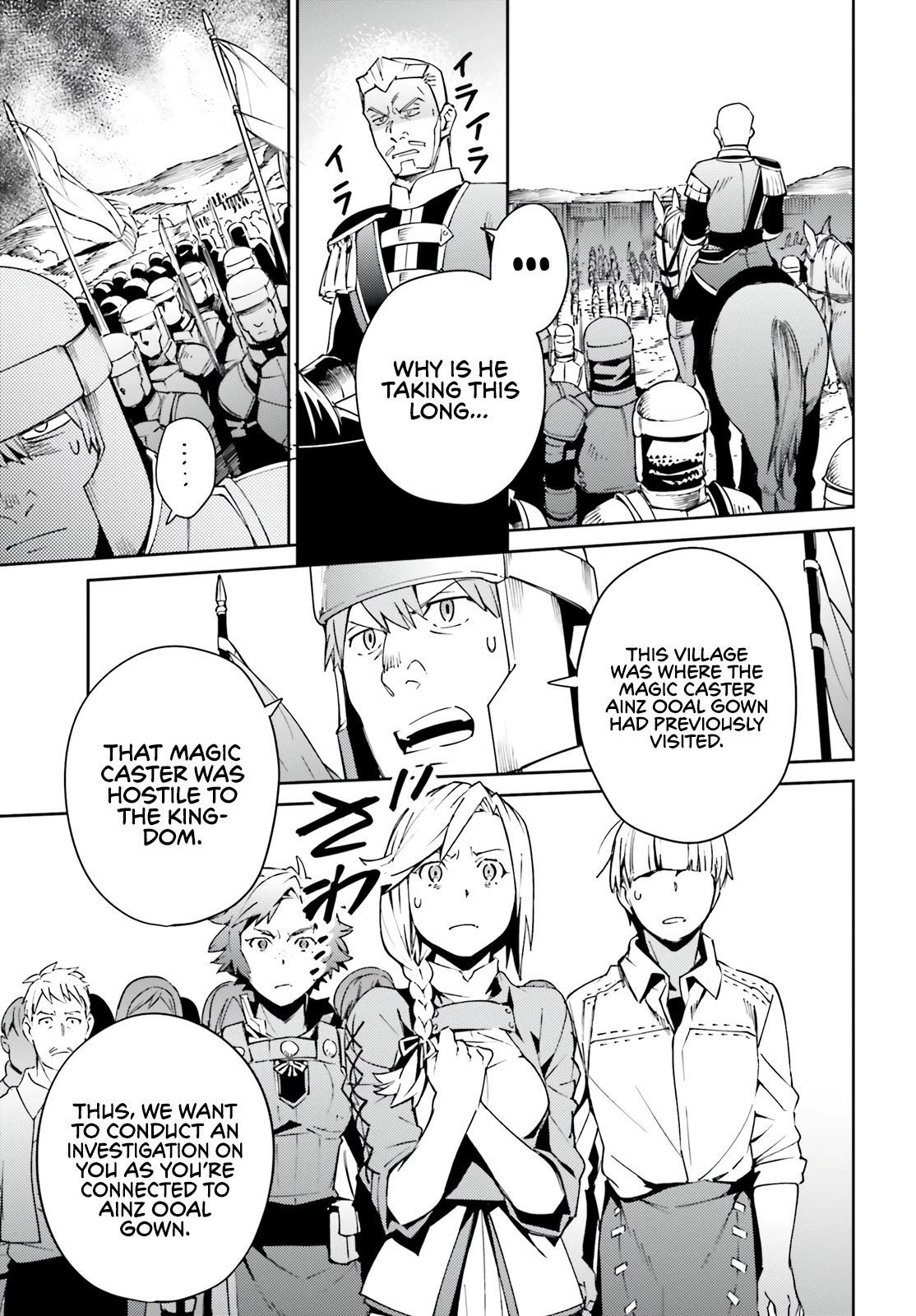 Overlord Chapter 71 page 6 - Chapter 71