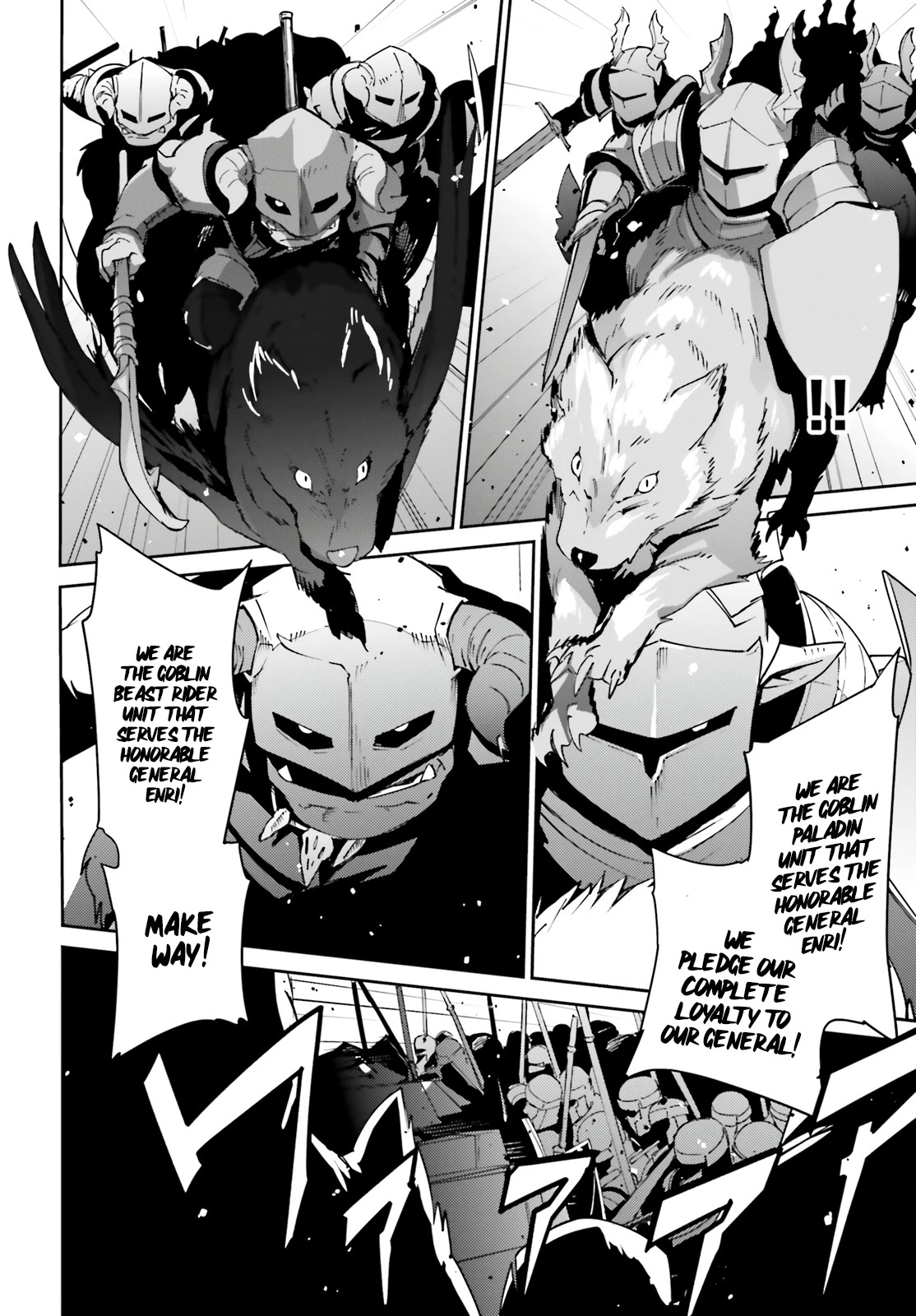 Overlord Chapter 72 page 16 - Chapter 72