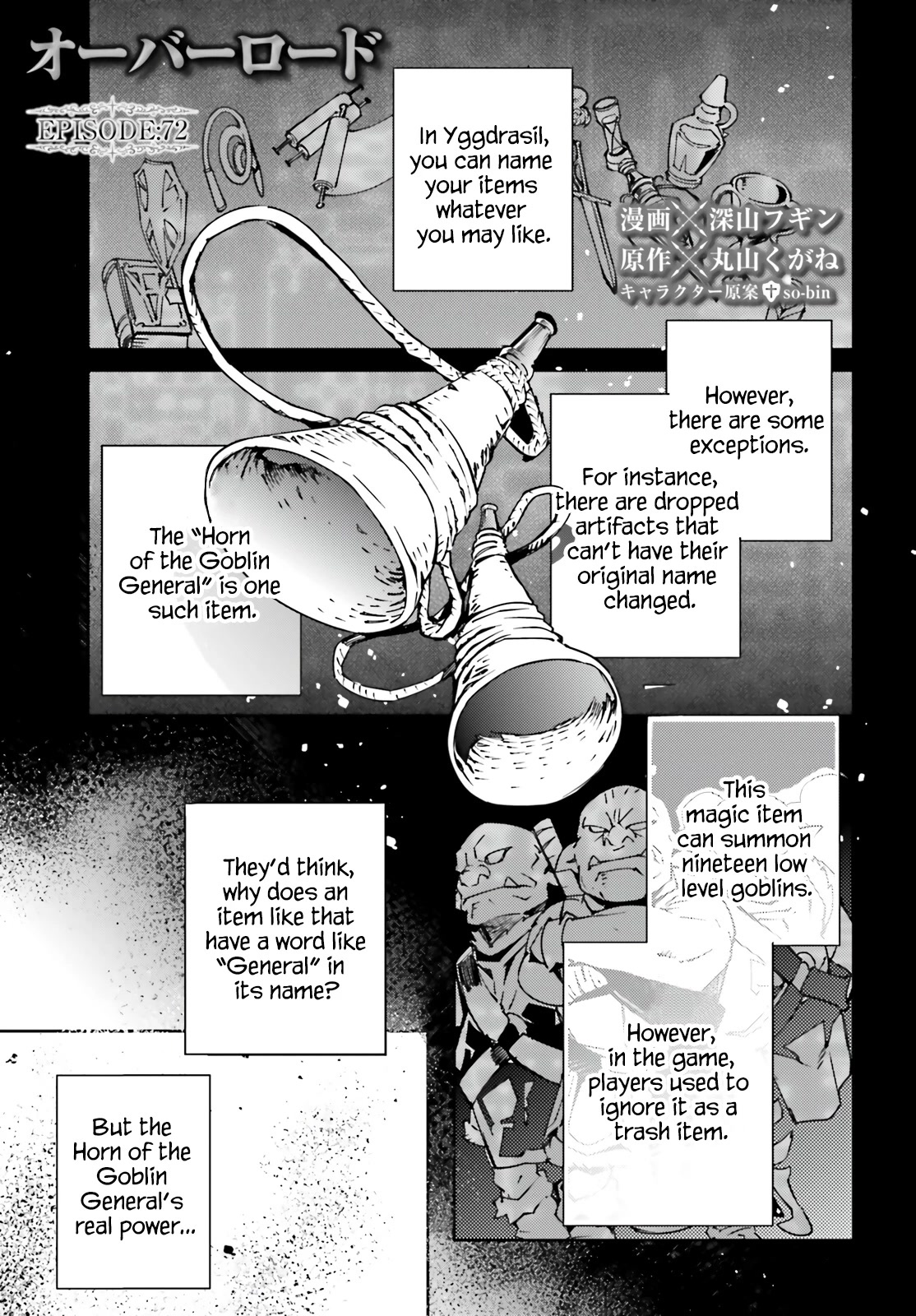 Overlord Chapter 72 page 2 - Chapter 72