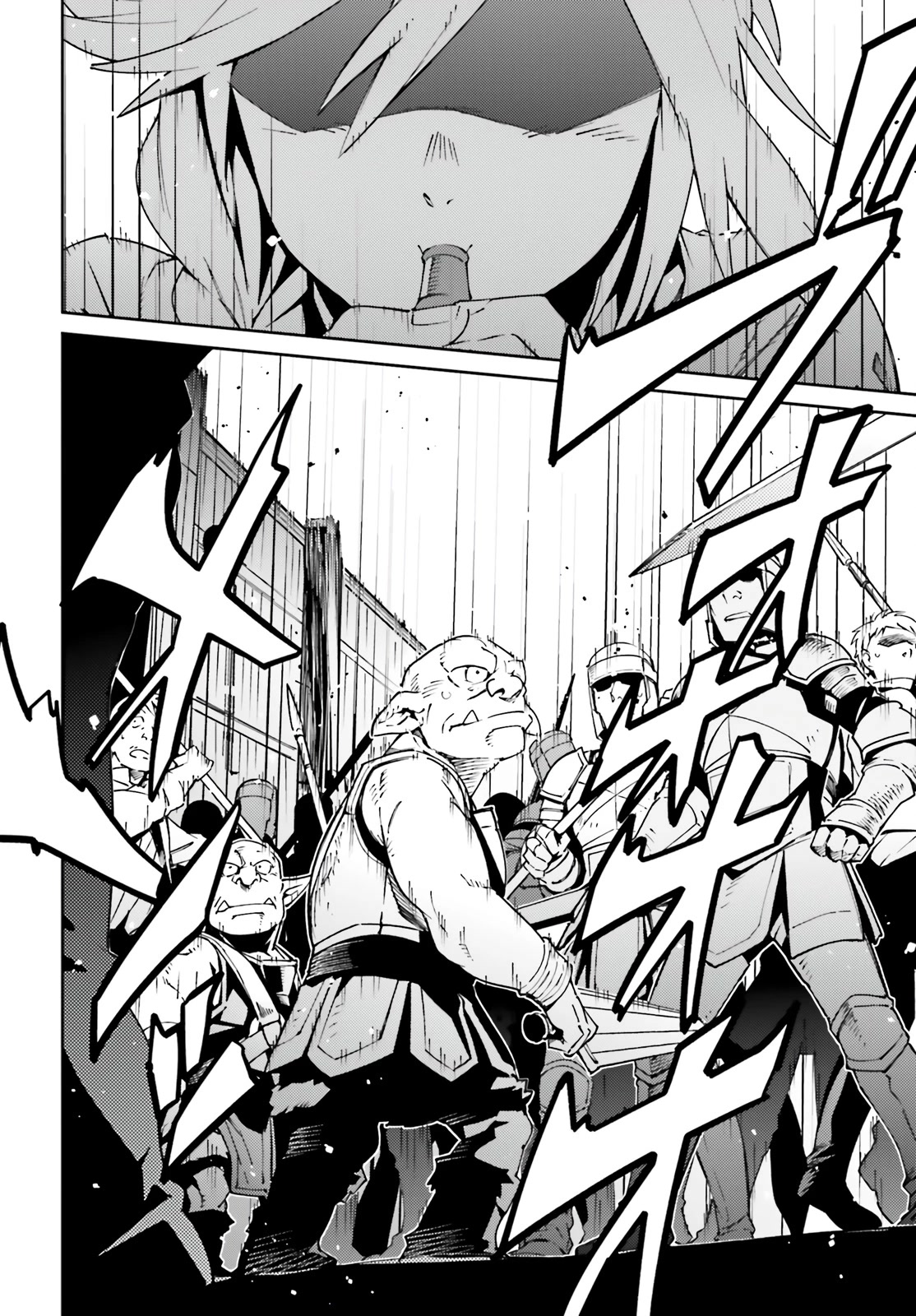Overlord Chapter 72 page 7 - Chapter 72