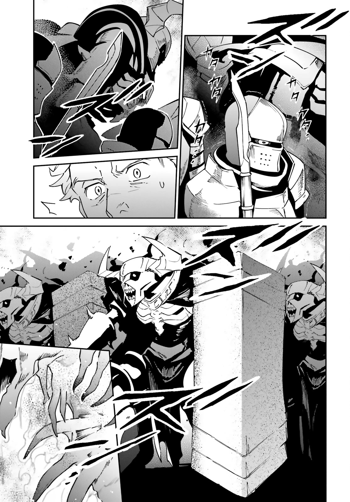 Overlord Chapter 73 page 14 - Chapter 73