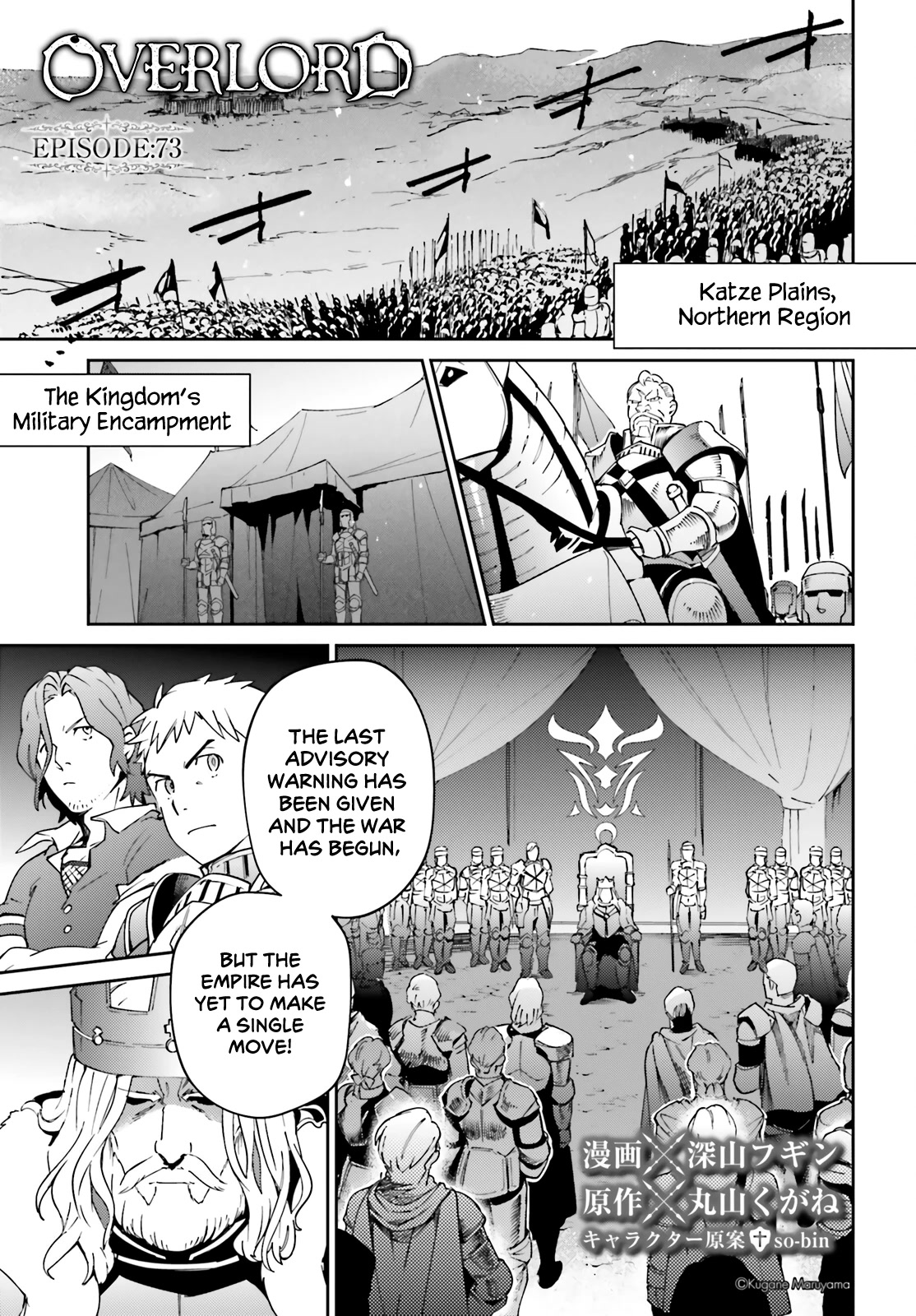 Overlord Chapter 73 page 2 - Chapter 73