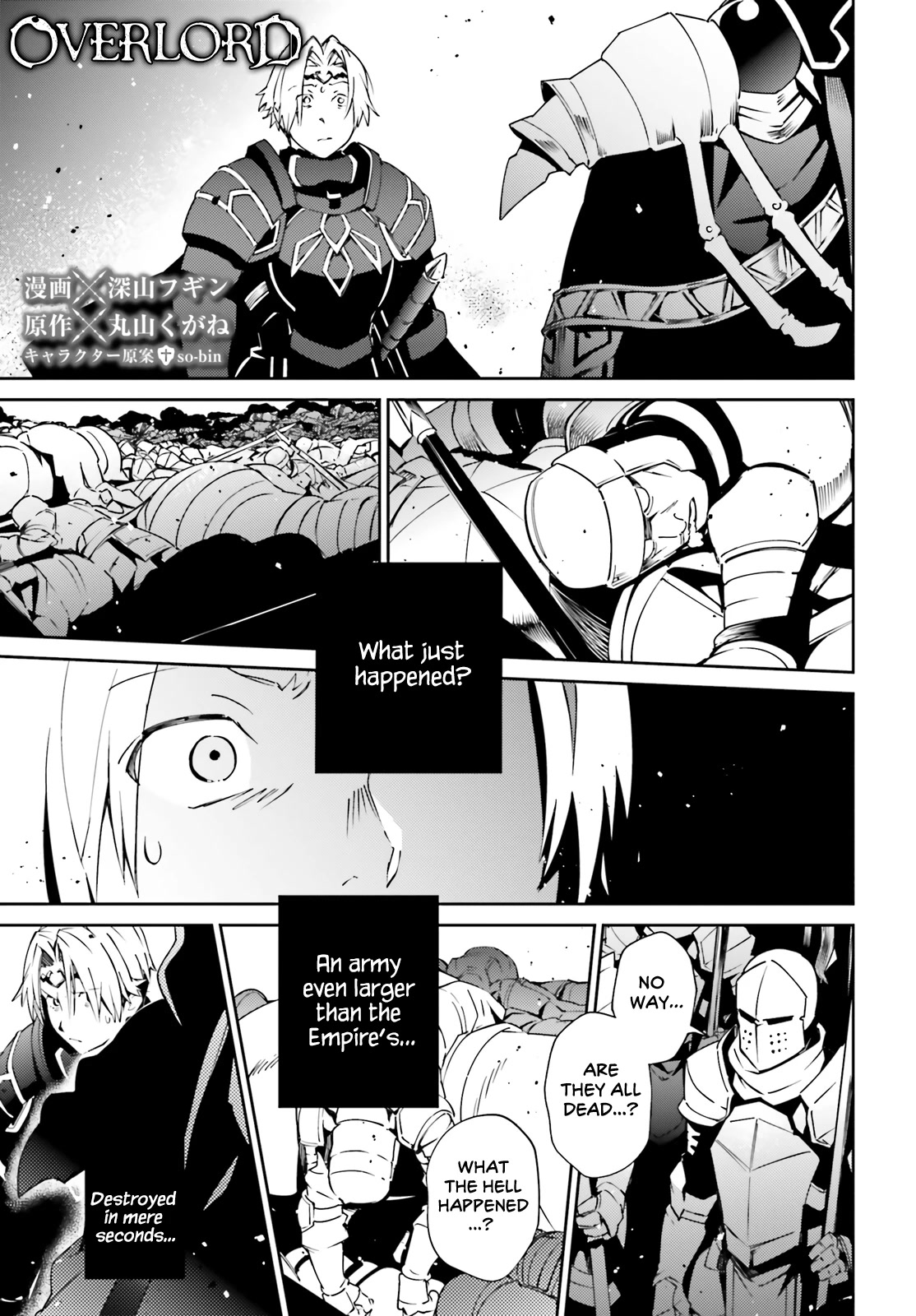 Overlord Chapter 74 page 1 - Chapter 74