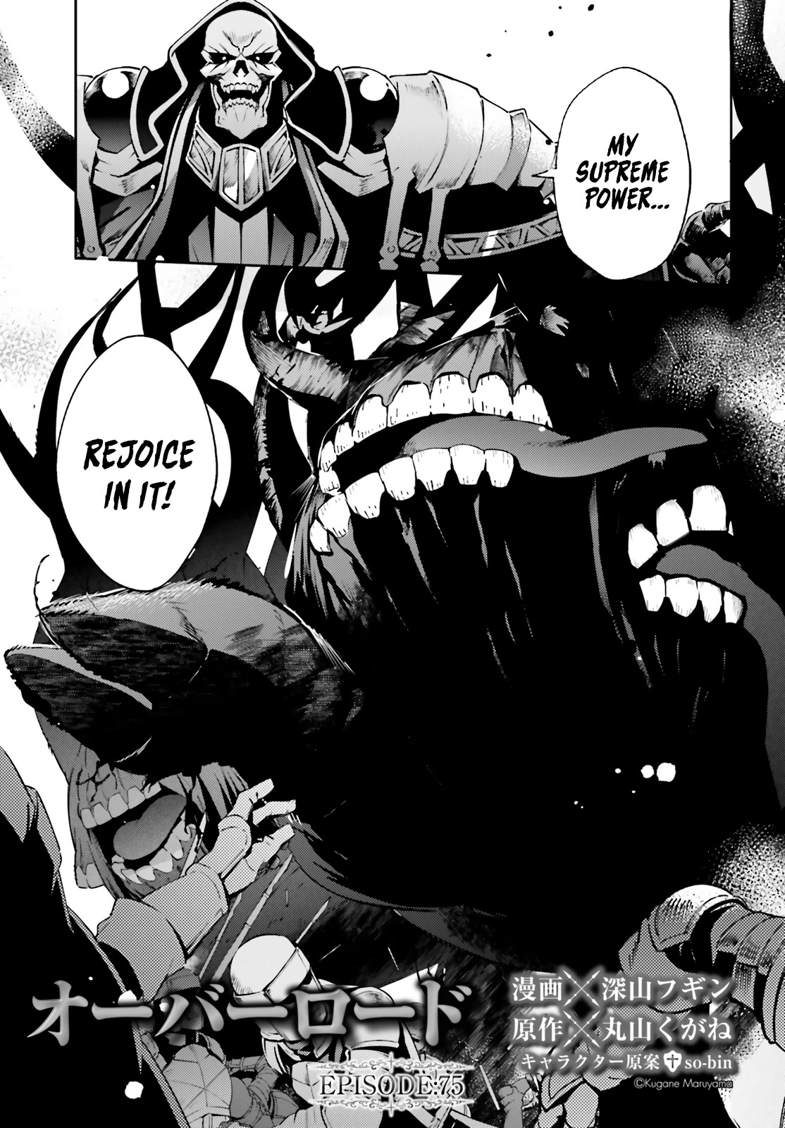 Overlord Chapter 75 page 1 - Chapter 75