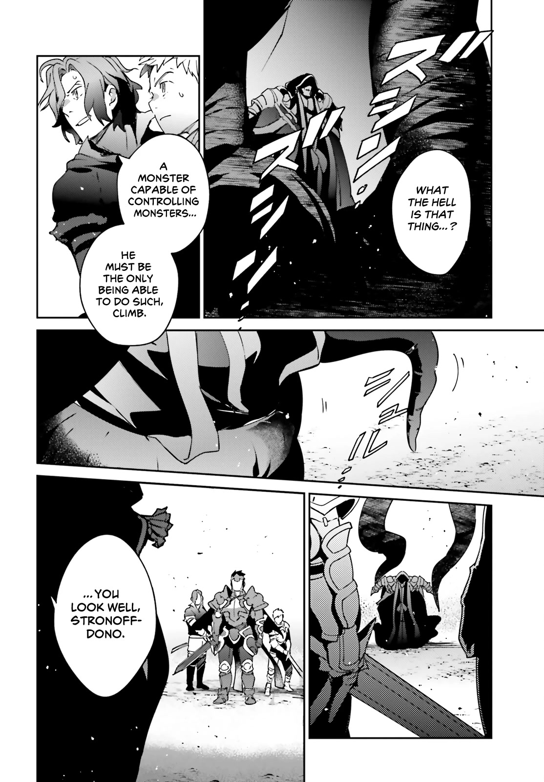 Overlord Chapter 75 page 42 - Chapter 75