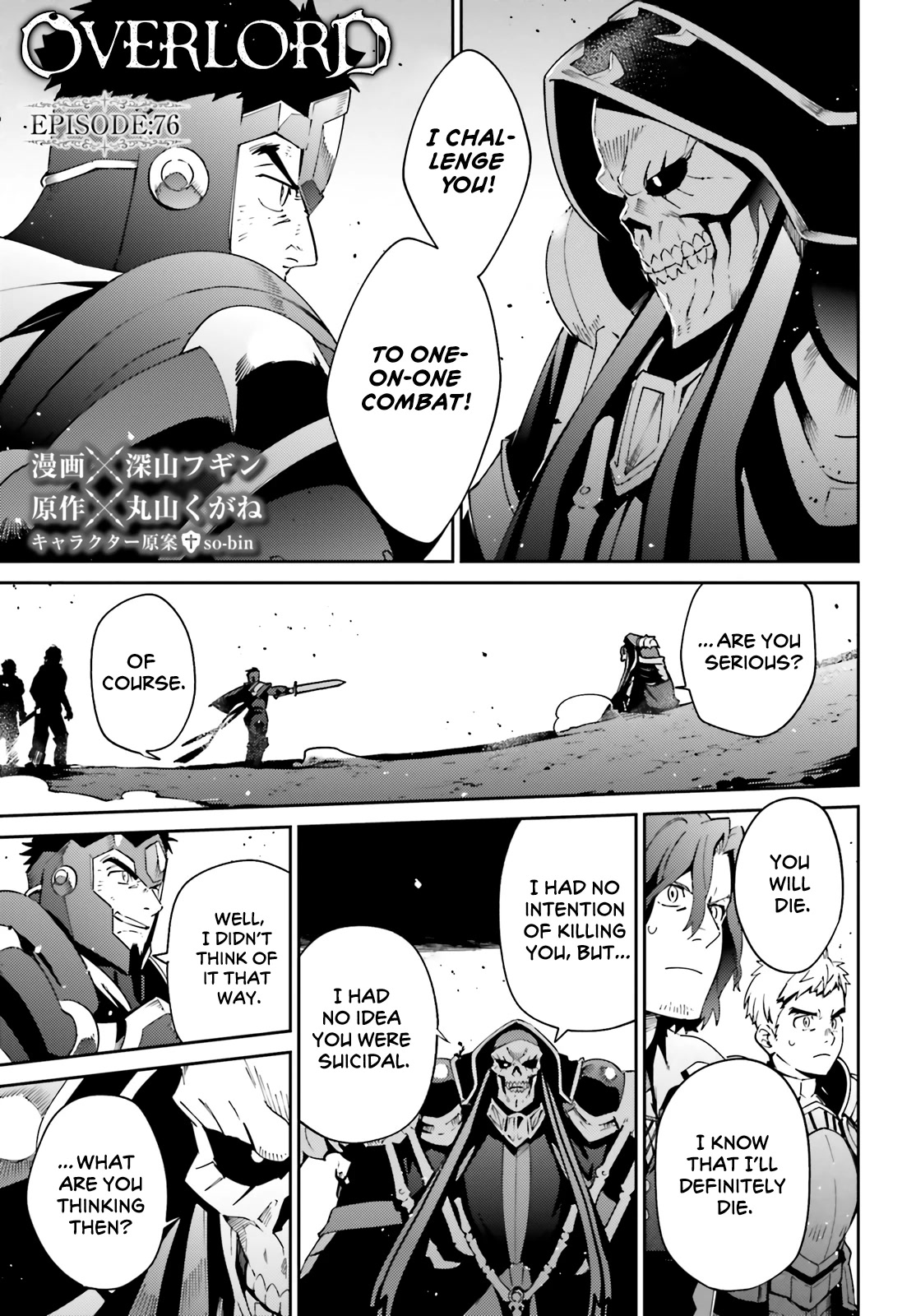 Overlord Chapter 76 page 1 - Chapter 76