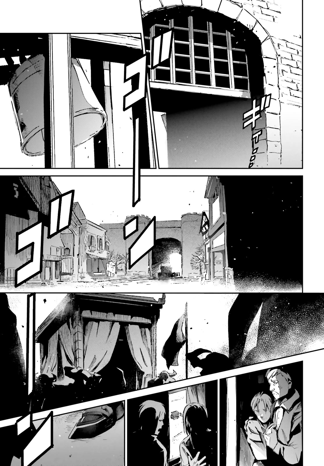 Overlord Chapter 77 page 21 - Chapter 77