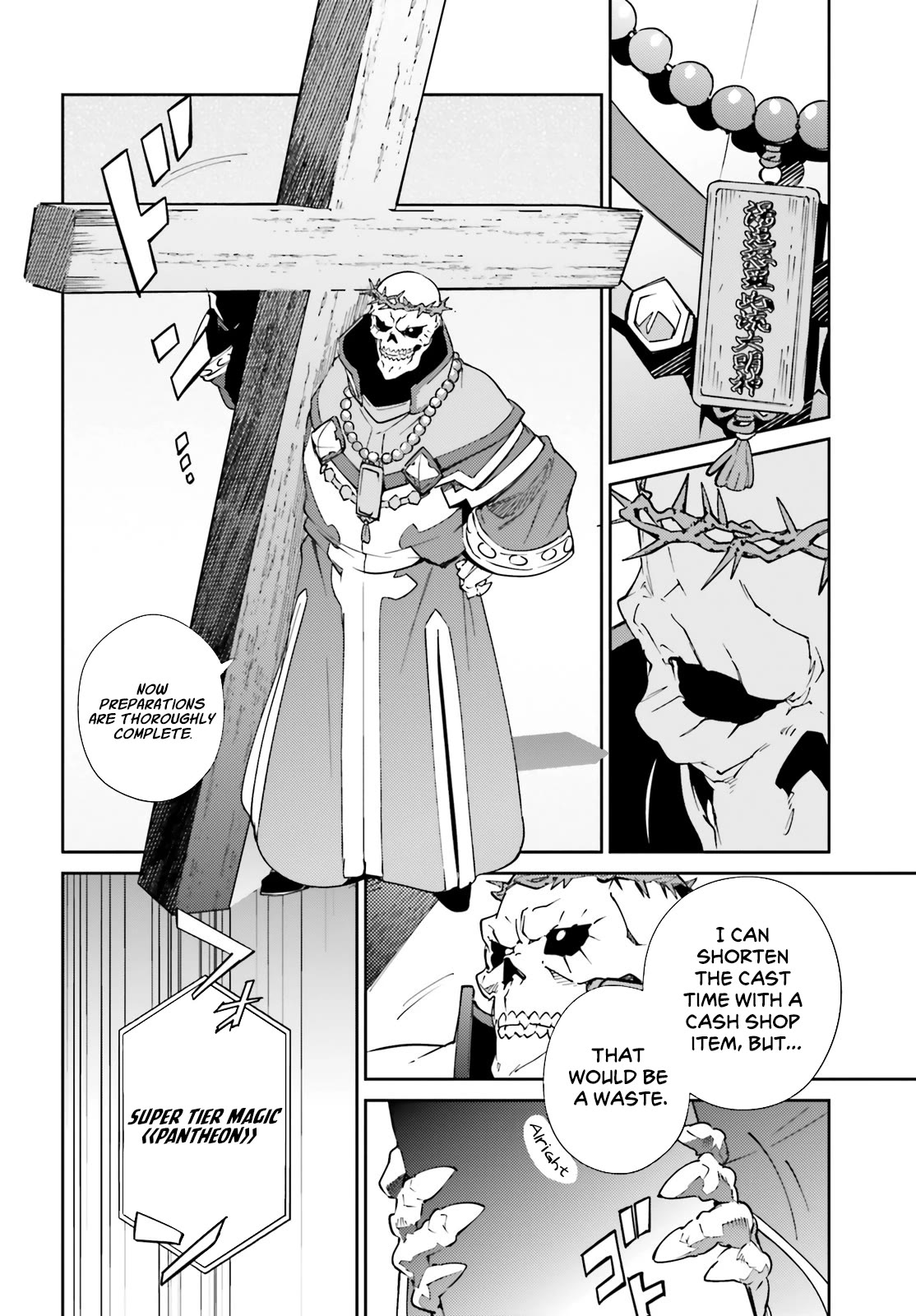 Overlord Chapter 78 page 52 - Chapter 78 [END]