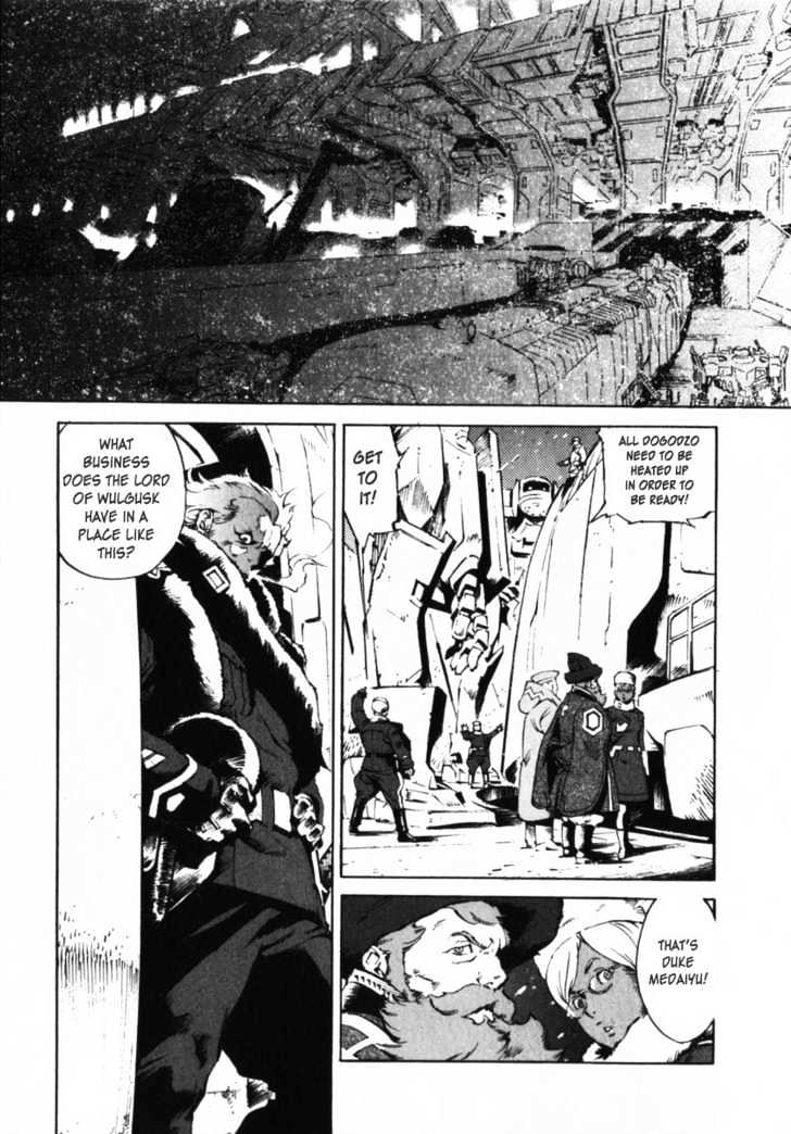Overman King Gainer Chapter 1 page 17 - Chapter 1 : Gain - Gainer