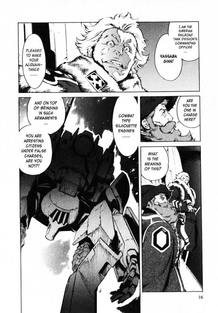 Overman King Gainer Chapter 1 page 18 - Chapter 1 : Gain - Gainer