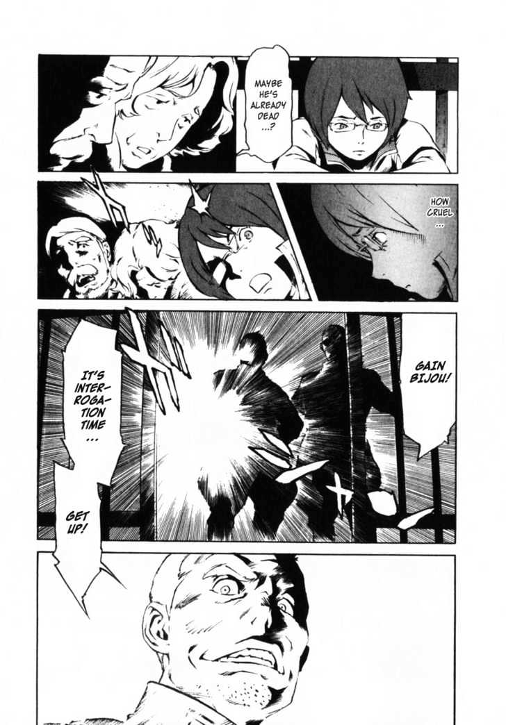 Overman King Gainer Chapter 1 page 23 - Chapter 1 : Gain - Gainer