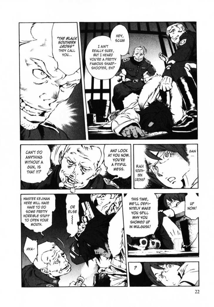 Overman King Gainer Chapter 1 page 24 - Chapter 1 : Gain - Gainer