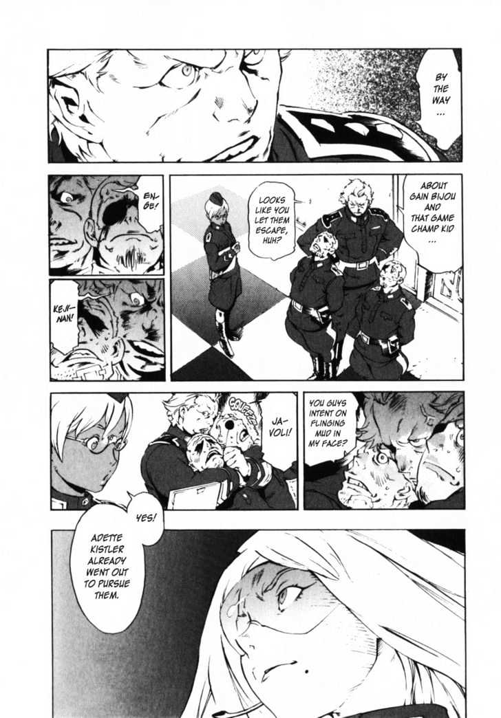 Overman King Gainer Chapter 1 page 34 - Chapter 1 : Gain - Gainer