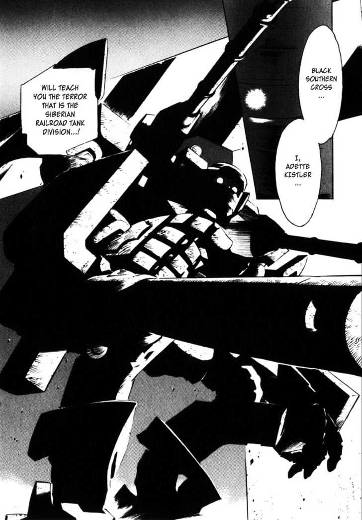Overman King Gainer Chapter 1 page 36 - Chapter 1 : Gain - Gainer