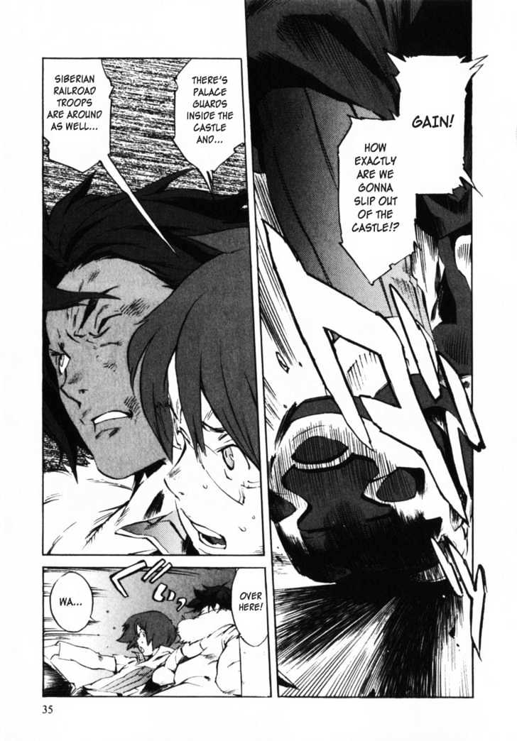 Overman King Gainer Chapter 1 page 37 - Chapter 1 : Gain - Gainer