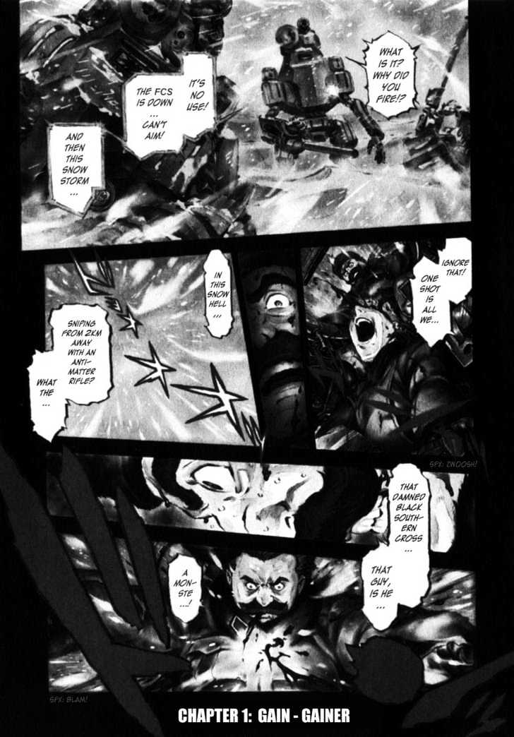 Overman King Gainer Chapter 1 page 5 - Chapter 1 : Gain - Gainer