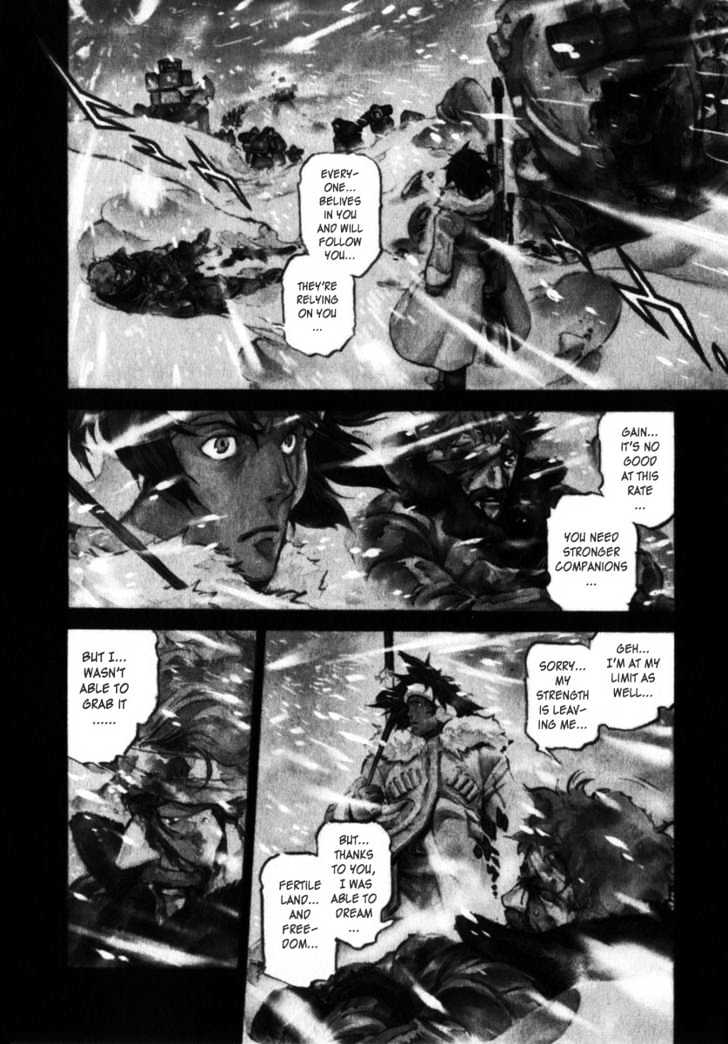 Overman King Gainer Chapter 1 page 7 - Chapter 1 : Gain - Gainer