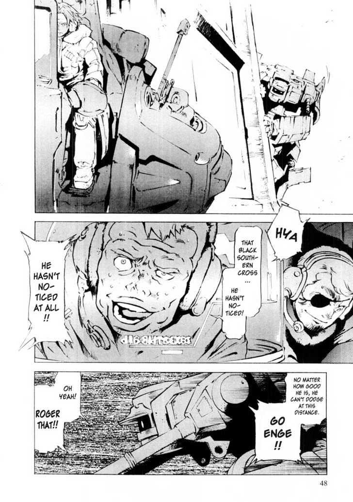 Overman King Gainer Chapter 10 page 14 - Chapter 10 : I'm Not His Substitute
