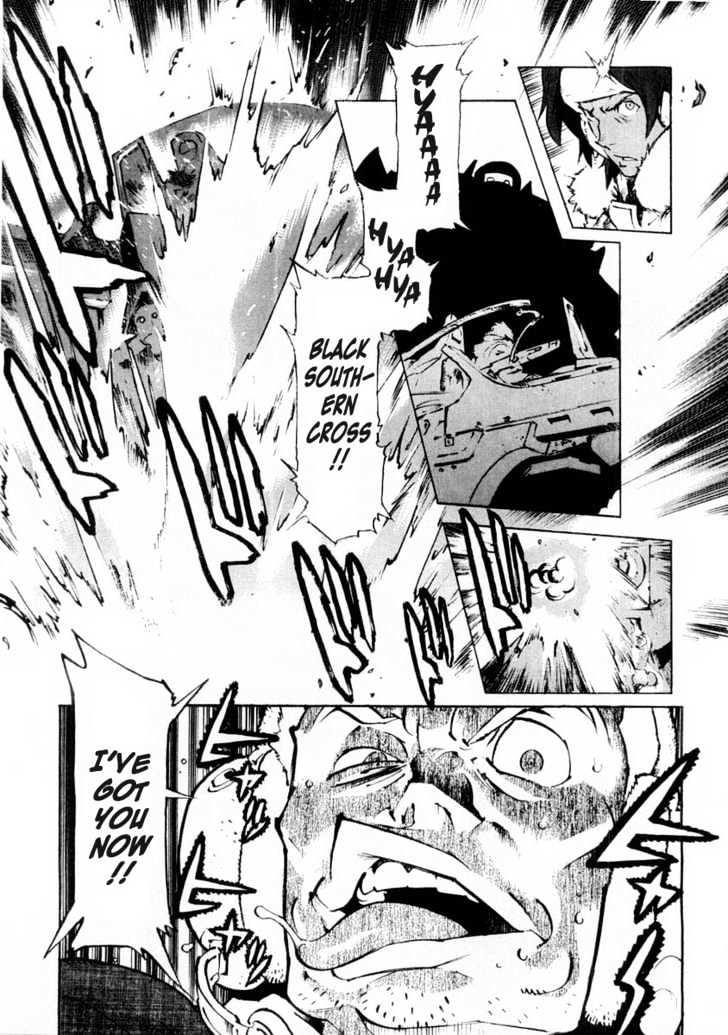Overman King Gainer Chapter 10 page 15 - Chapter 10 : I'm Not His Substitute