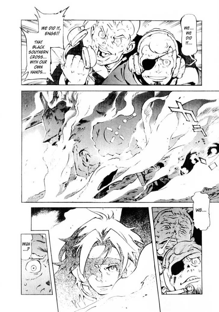 Overman King Gainer Chapter 10 page 16 - Chapter 10 : I'm Not His Substitute