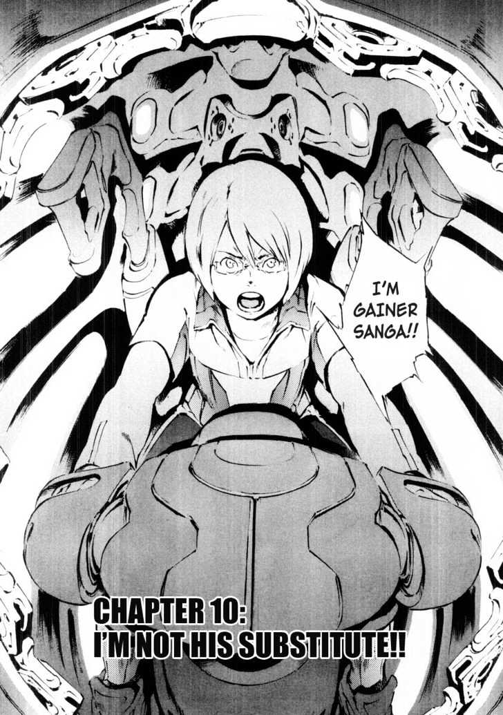 Overman King Gainer Chapter 10 page 2 - Chapter 10 : I'm Not His Substitute
