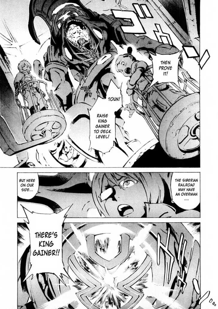 Overman King Gainer Chapter 10 page 3 - Chapter 10 : I'm Not His Substitute
