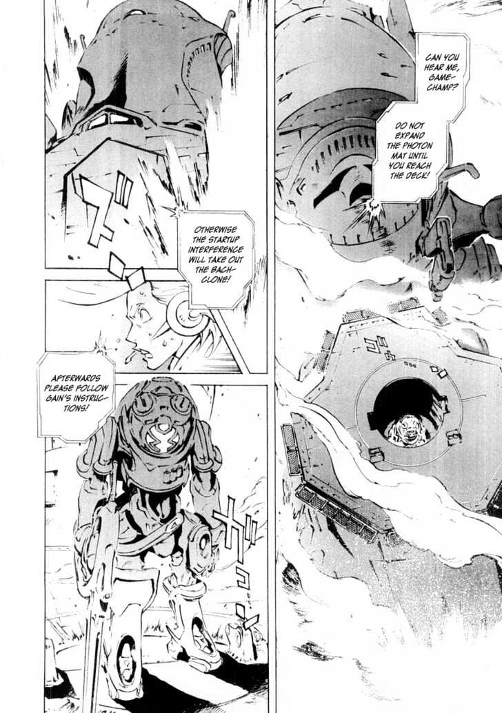 Overman King Gainer Chapter 10 page 4 - Chapter 10 : I'm Not His Substitute