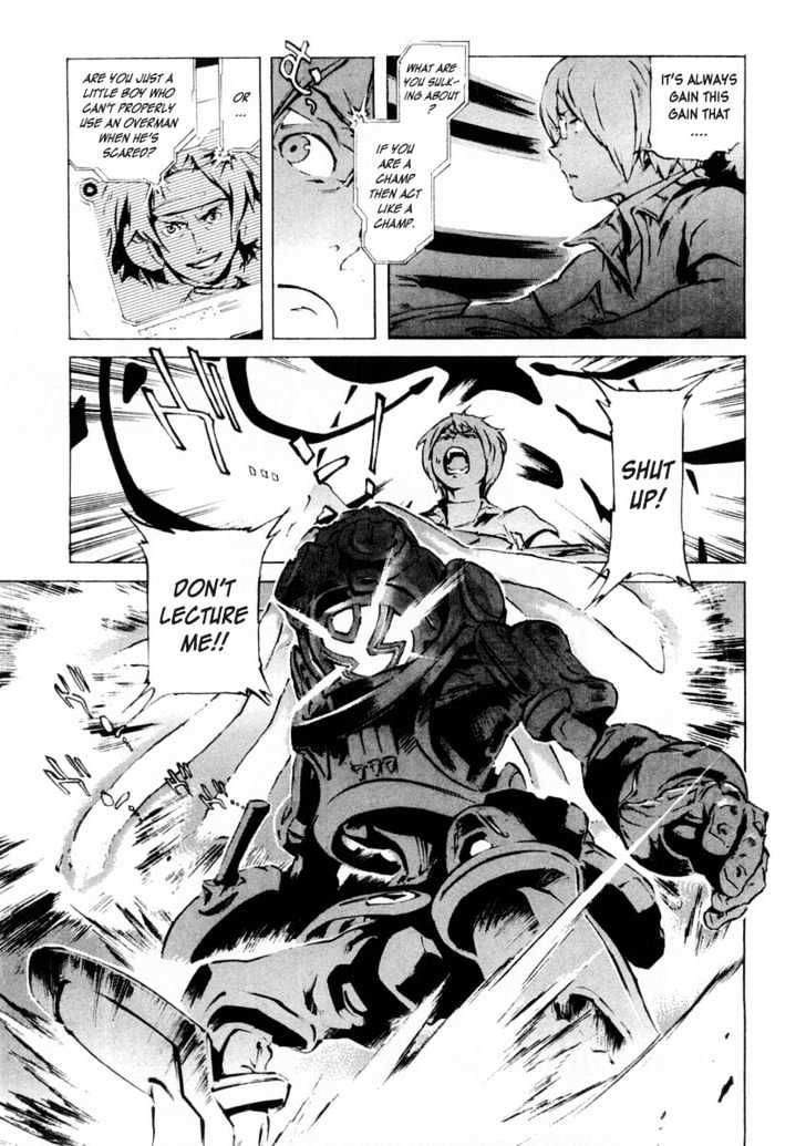 Overman King Gainer Chapter 10 page 5 - Chapter 10 : I'm Not His Substitute