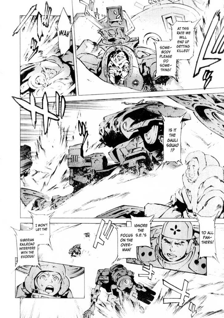 Overman King Gainer Chapter 10 page 6 - Chapter 10 : I'm Not His Substitute