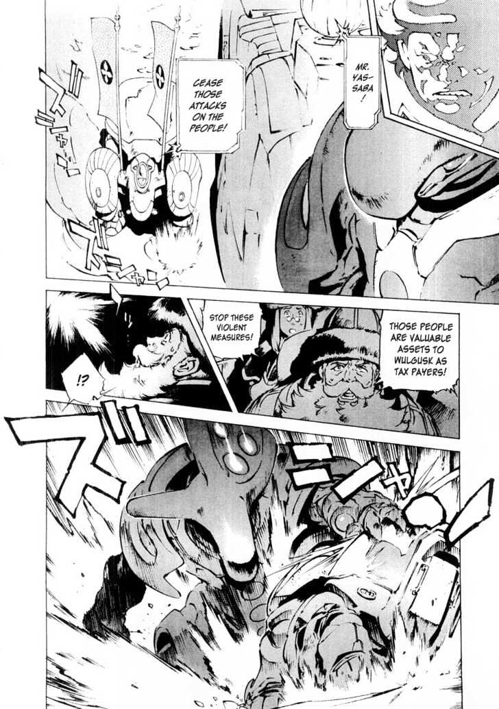 Overman King Gainer Chapter 10 page 8 - Chapter 10 : I'm Not His Substitute