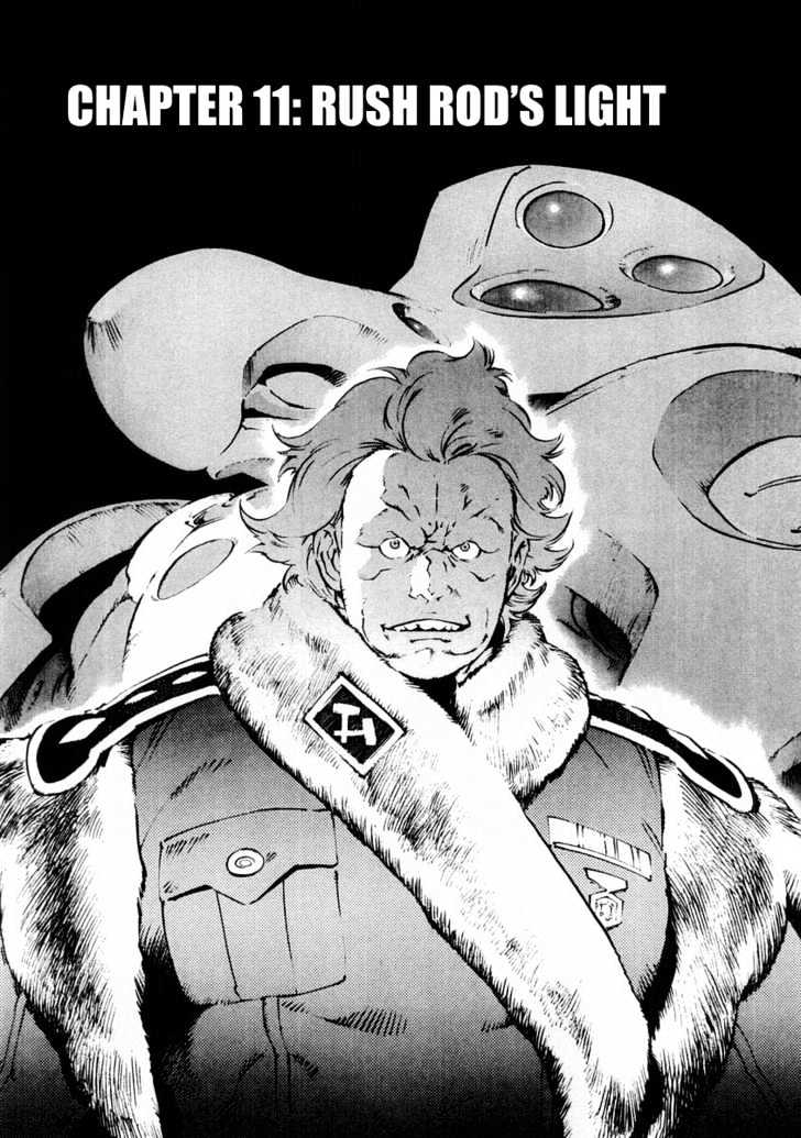 Overman King Gainer Chapter 11 page 1 - Chapter 11 : Rush Rod's Light
