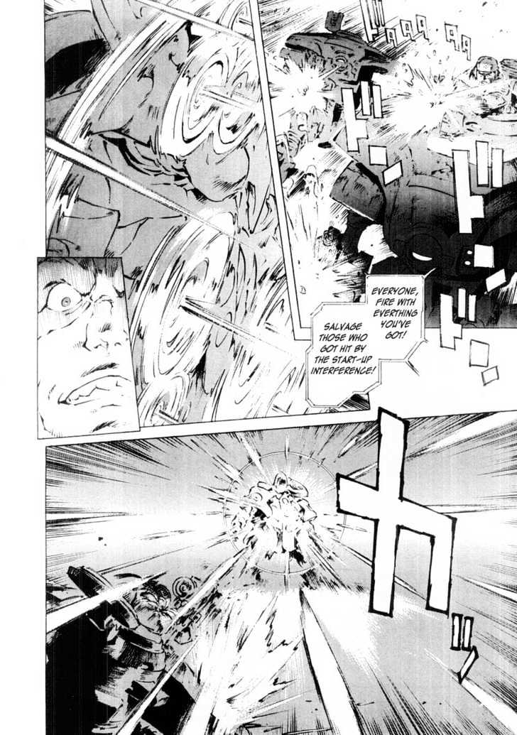 Overman King Gainer Chapter 11 page 10 - Chapter 11 : Rush Rod's Light
