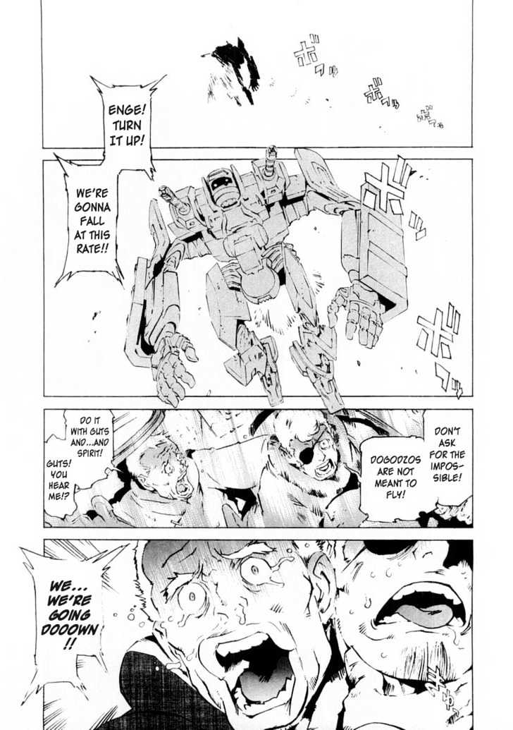 Overman King Gainer Chapter 11 page 15 - Chapter 11 : Rush Rod's Light