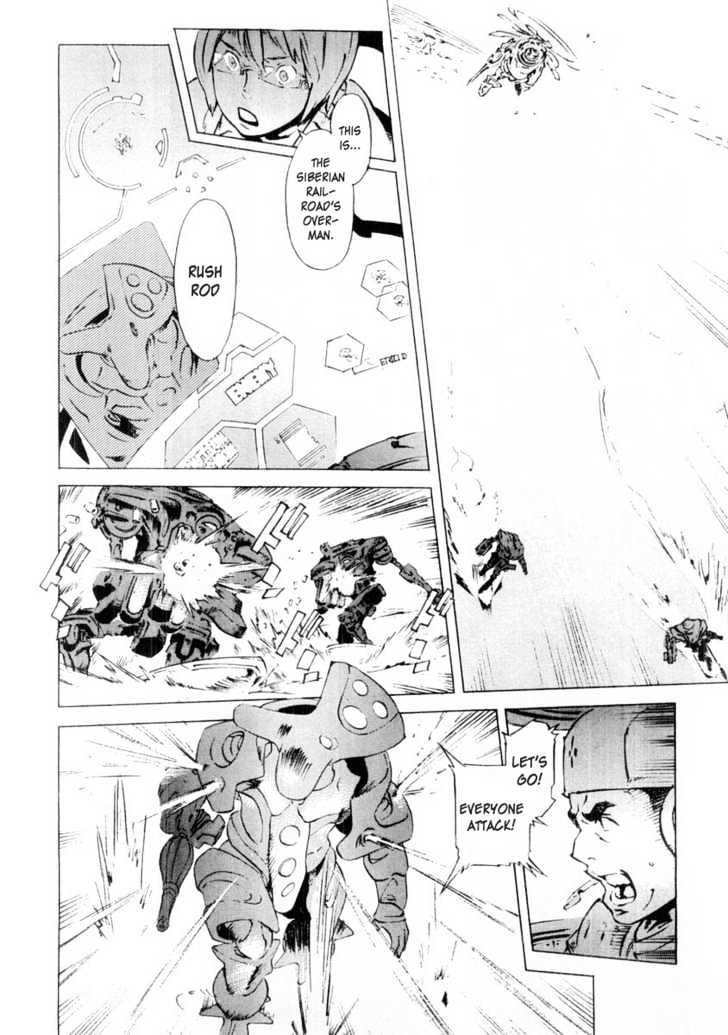 Overman King Gainer Chapter 11 page 2 - Chapter 11 : Rush Rod's Light