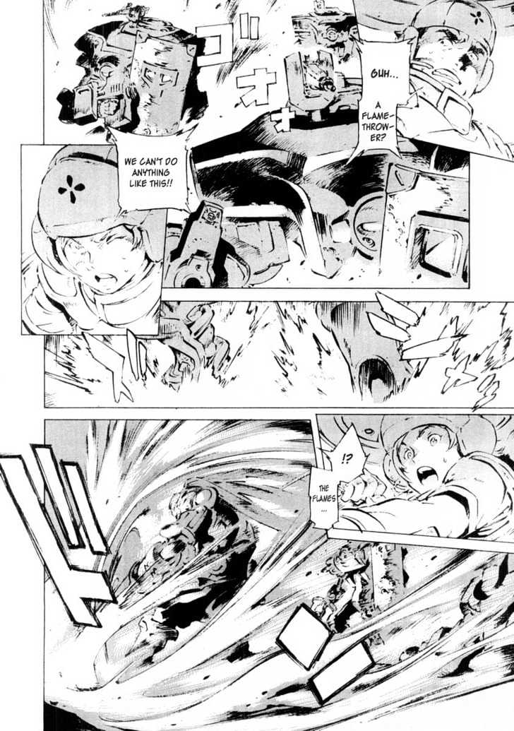 Overman King Gainer Chapter 11 page 4 - Chapter 11 : Rush Rod's Light