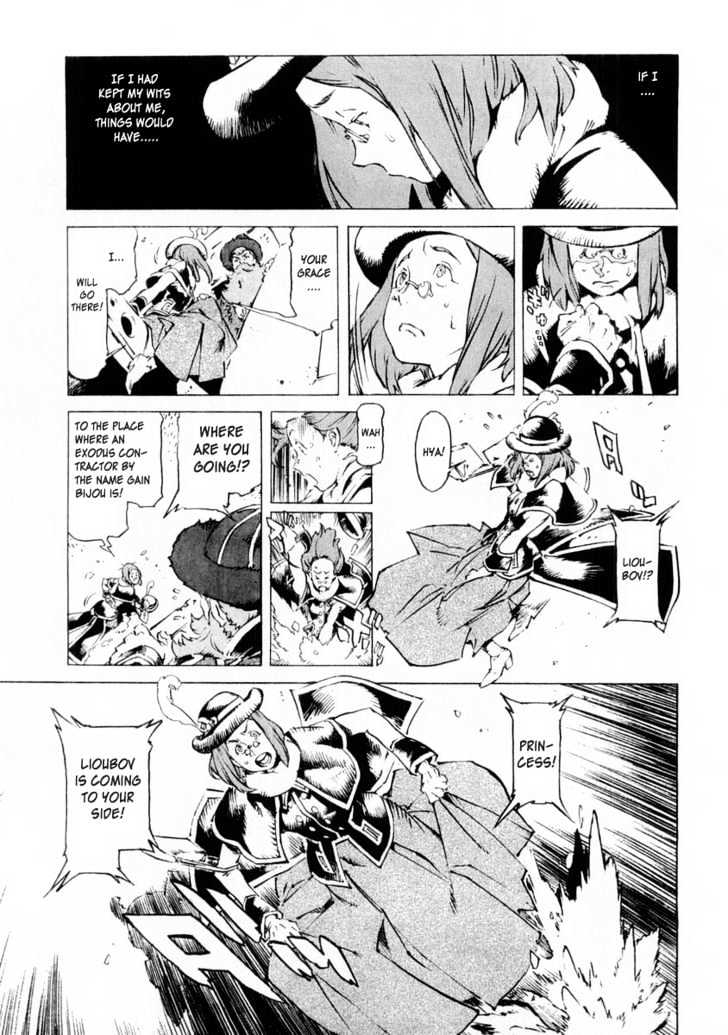 Overman King Gainer Chapter 12 page 11 - Chapter 12 : Explosion! Overskill