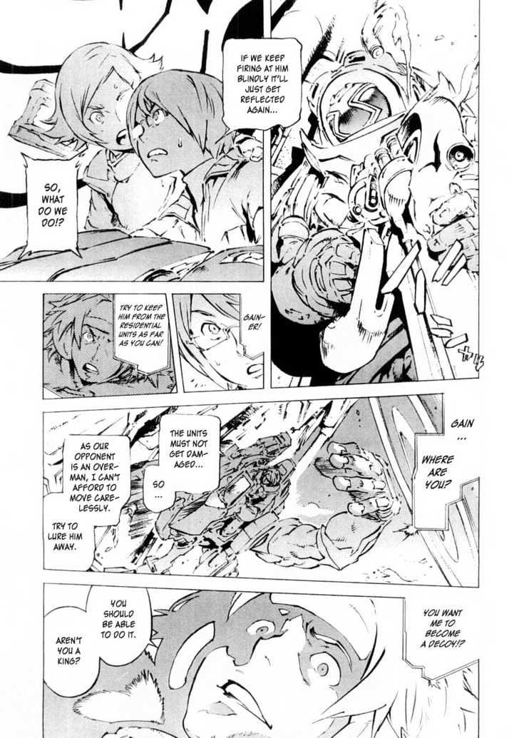 Overman King Gainer Chapter 12 page 13 - Chapter 12 : Explosion! Overskill