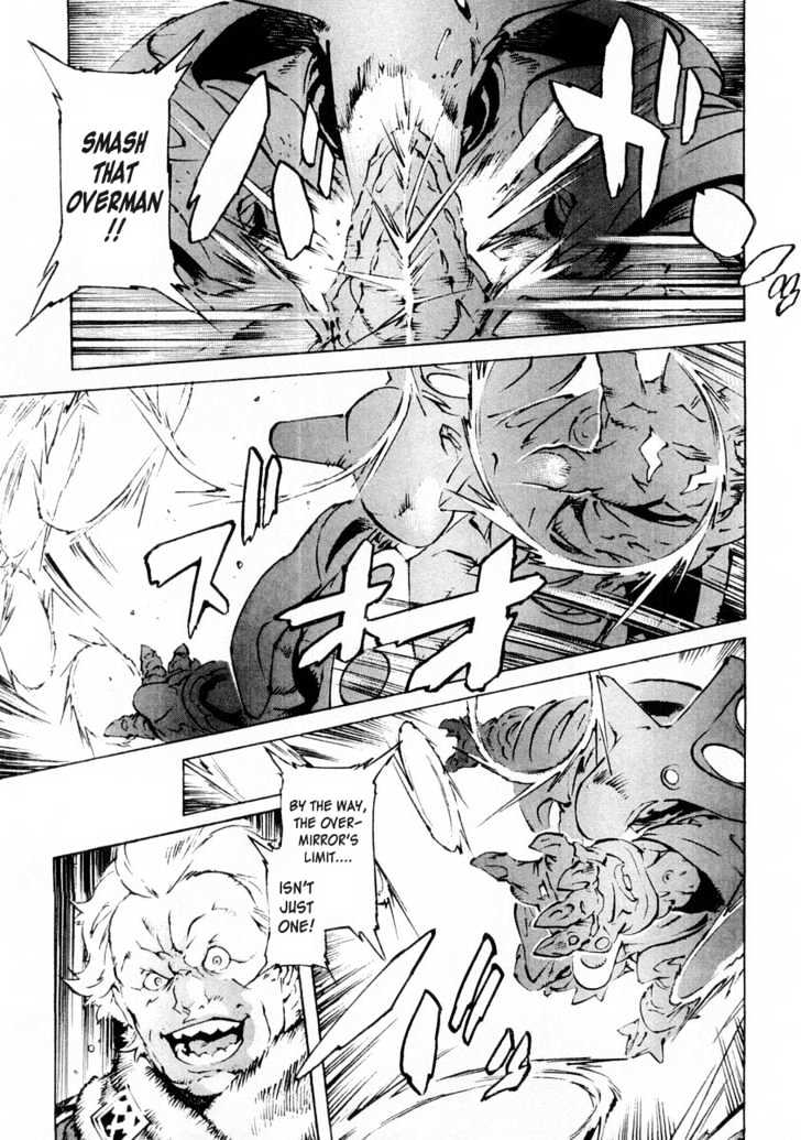 Overman King Gainer Chapter 12 page 15 - Chapter 12 : Explosion! Overskill