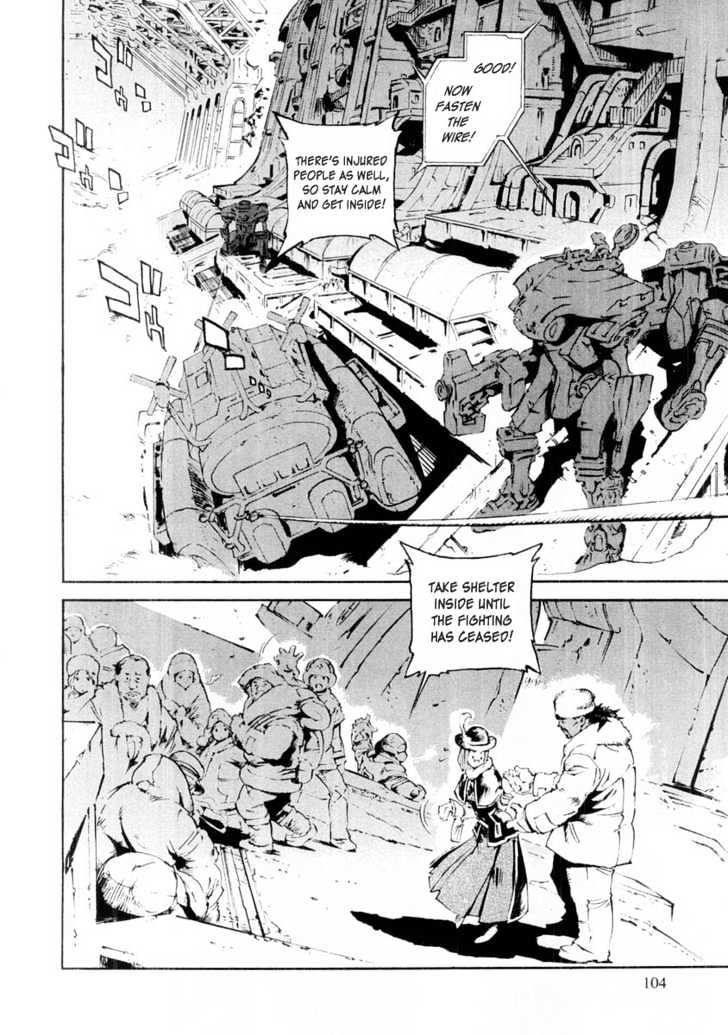 Overman King Gainer Chapter 13 page 12 - Chapter 13 : The Subspace Strategy - Yassaba's Spirit