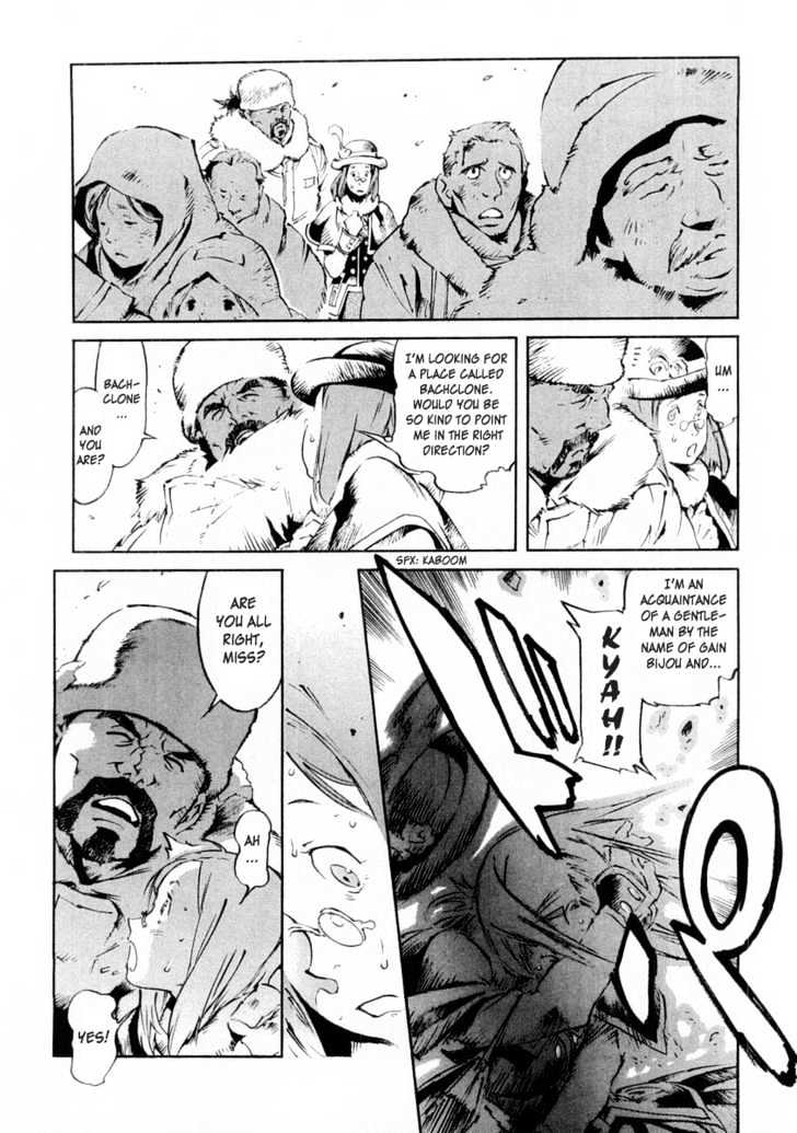 Overman King Gainer Chapter 13 page 13 - Chapter 13 : The Subspace Strategy - Yassaba's Spirit