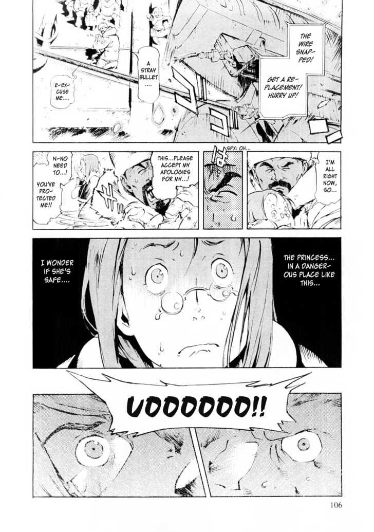 Overman King Gainer Chapter 13 page 14 - Chapter 13 : The Subspace Strategy - Yassaba's Spirit