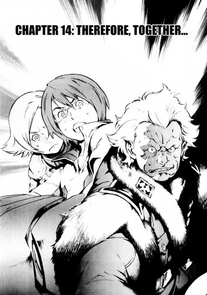 Overman King Gainer Chapter 14 page 1 - Chapter 14 : Therefore, Together...