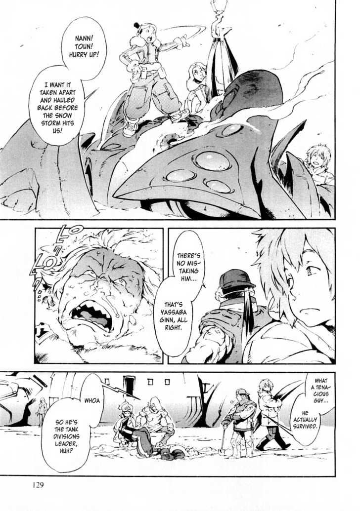 Overman King Gainer Chapter 14 page 15 - Chapter 14 : Therefore, Together...