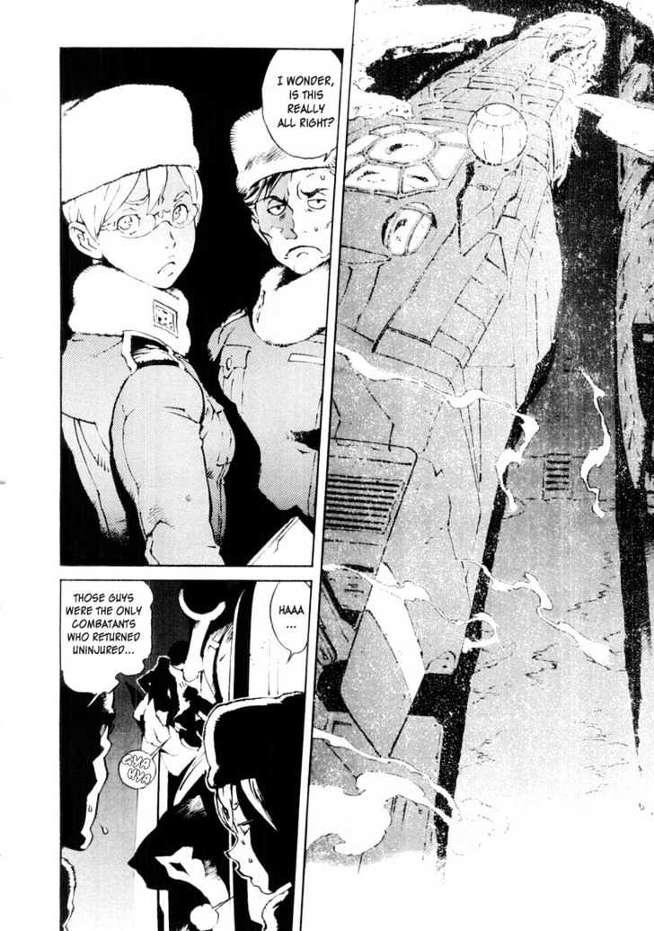 Overman King Gainer Chapter 15 page 14 - Chapter 15 : I'm Not A Weakling!