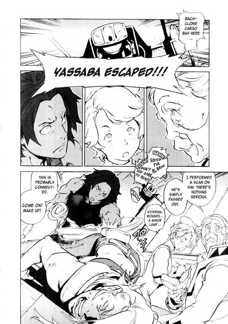 Overman King Gainer Chapter 16 page 5 - Chapter 16 : Vengeance Is Mine - Yassaba's Rampage!!