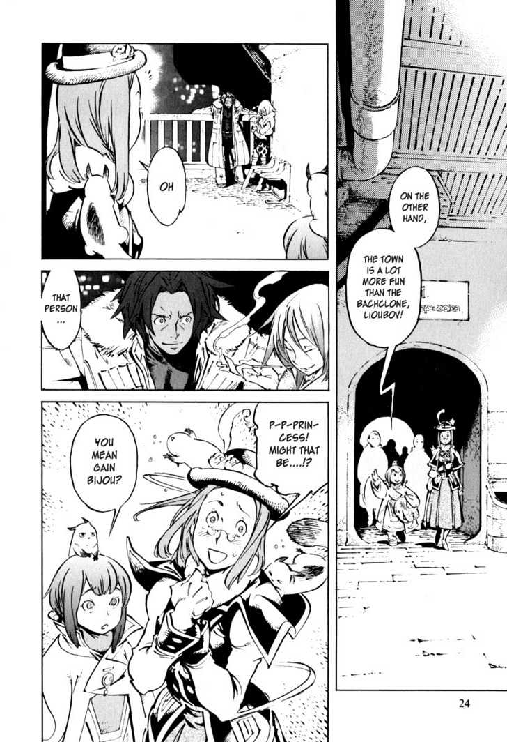 Overman King Gainer Chapter 19 page 12 - Chapter 19 : During A Crisis...