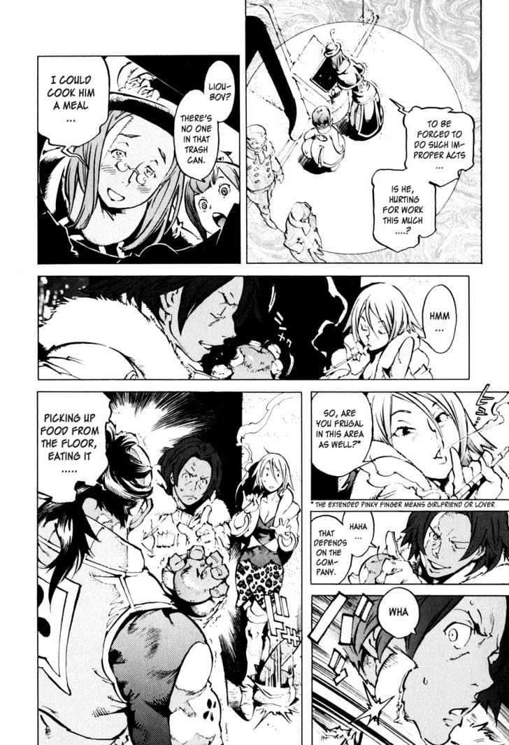 Overman King Gainer Chapter 19 page 14 - Chapter 19 : During A Crisis...