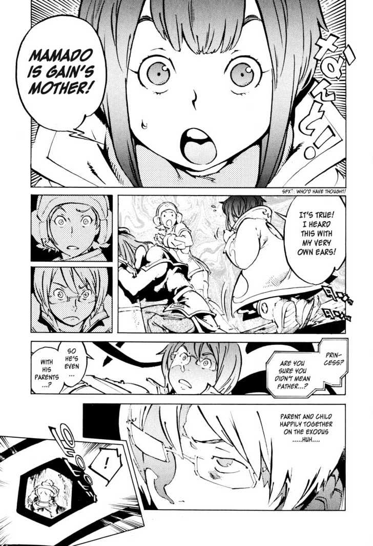 Overman King Gainer Chapter 19 page 21 - Chapter 19 : During A Crisis...